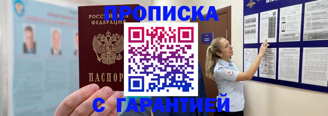 регистрация для школы в Исилькуле
